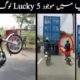 5 Most Lucky People In The World Urdu/Hindi | Factop Tv