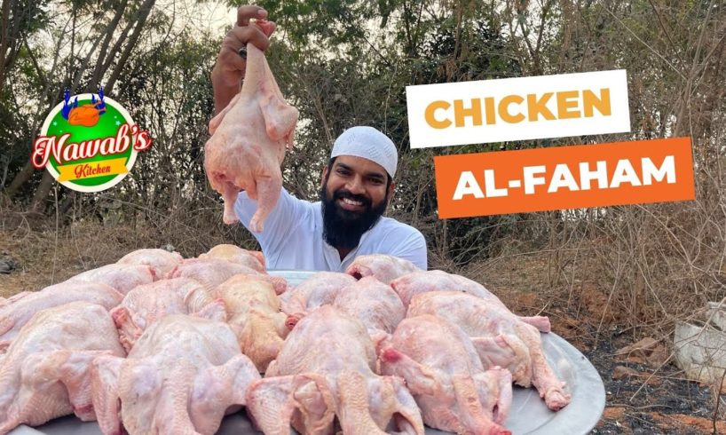 Grilled Chicken at Home Without Oven (Al Faham Arabic) | Alfaham Chicken | Arabian Grilled Chicken