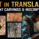 Hidden Secrets of the Ancient Carvings & Inscriptions