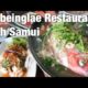 Sabeinglae Restaurant (เสบียงเล) and Hin Ta Hin Yai: Koh Samui Day 4
