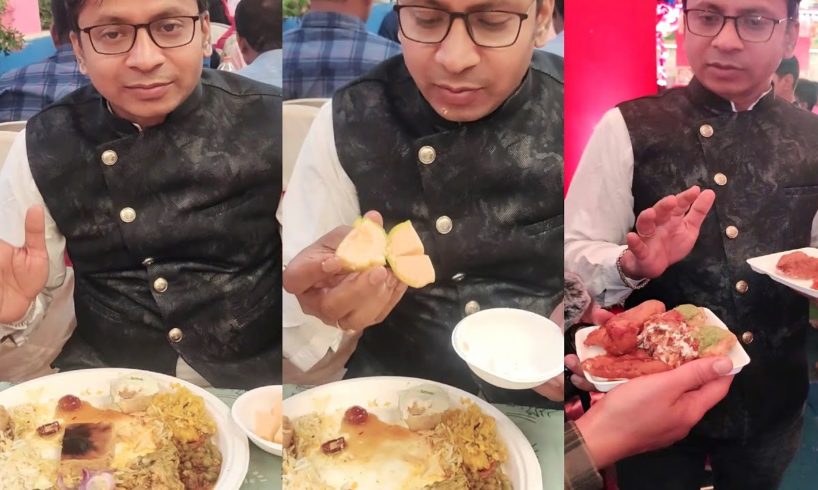 বিয়ে বাড়িতে দোলা - তিতলি কে ছাড়াই ভুড়ি ভোজ করলাম | ৪০০০ লোকের আয়োজন | Pomfret | Mutton | Rice