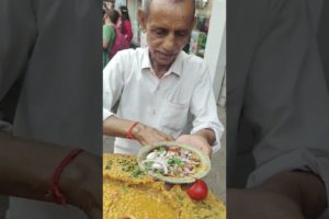75 Years Old Ram Ji Ka Special Ghugni Chaat #streetfood #kolkata #shorts