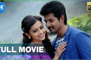 Kaaki Sattai - Tamil Full Movie | Sivakarthikeyan | Sri Divya | Anirudh Ravichander