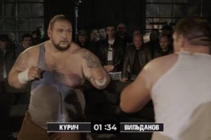 Giants street fights (Punch Club) - Bare Knuckle Fights
