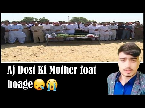 sad death news | Mere Dost ki Ami Foat Hogai Hain😔