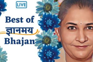 Best of Gyanmay Bhajan Compilation