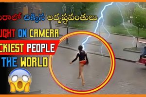 luckiest people caught on camera | caught on camera | lucky people | Jhs Facts