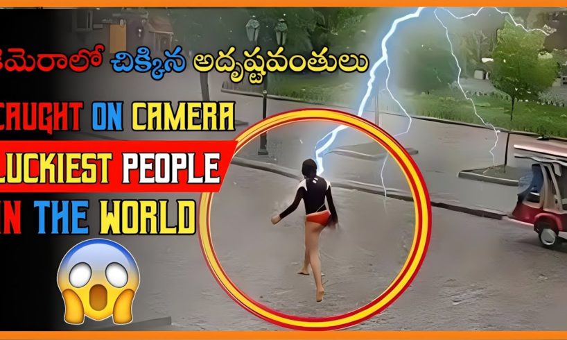 luckiest people caught on camera | caught on camera | lucky people | Jhs Facts