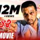 Hubli -- ಹುಬ್ಬಳ್ಳಿ| Kannada Full Movie | Kichcha Sudeep, Rakshitha | Om Prakash Rao