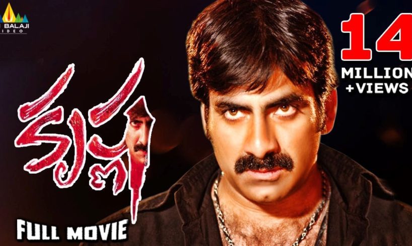 Krishna Telugu Full Movie | Ravi Teja, Trisha, Brahmanandam | Sri Balaji Video