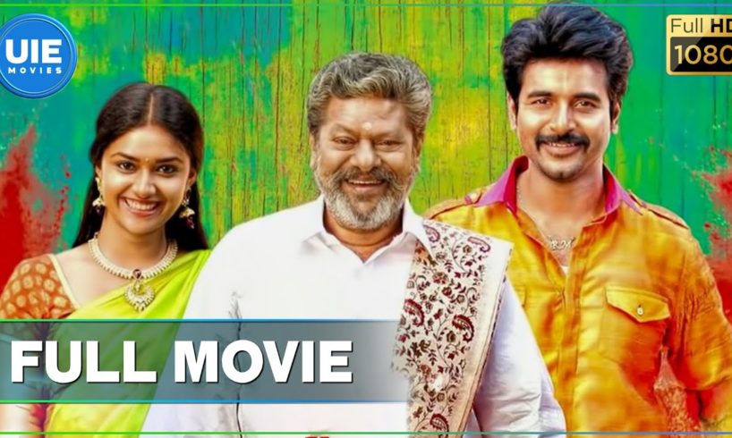 Rajini Murugan Tamil Full Movie - Sivakarthikeyan | Keerthy Suresh | D.Imman | UIE Movies