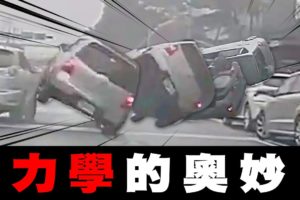 給我一個點我就能舉我整個褲檔 Road Rage Taiwan ｜台灣行車影像合集｜2022 - 12月 - 1,2週 (資訊欄有每一部的連結)