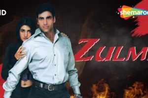 Zulmi (HD) Akshay Kumar | Twinkle Khanna | Bollywood Hindi Full Action Movie  (With Eng Subtitles)