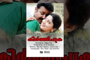 Keerthichakra Official Malayalam Full Movie HD