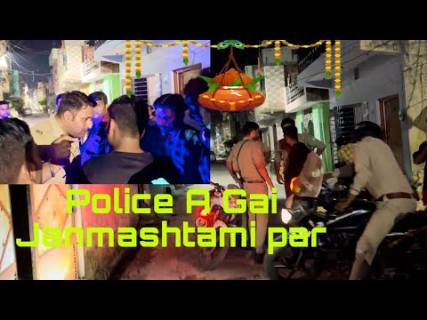Police A Gai Janmashtami par 🚨👮🏻♀️ | dahi handi phorne 🍯