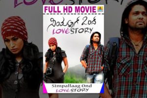 Simple Aag Ond Love Story | Rakshith Shetty, Swetha Srivatsav | HD Full Kannada Movie |Jhankar Music