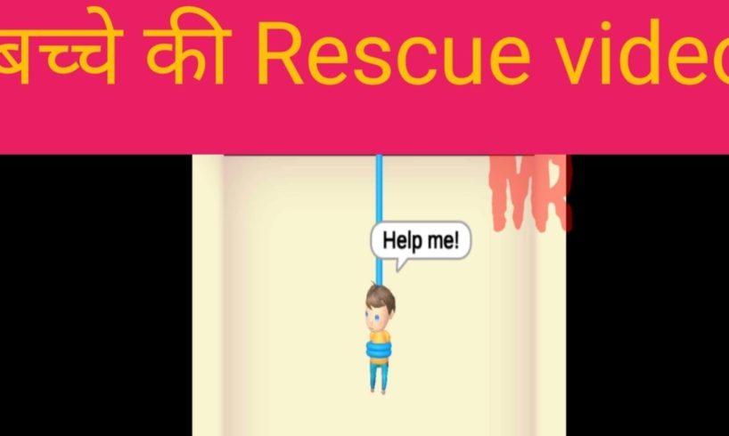 बच्चों की Rescue Video rescue kids #rescue@MRcartoon1997