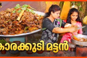 EP 105 | കാരക്കുടി മട്ടൻ | Karaikudi mutton | Mutton Perattu Recipe | Village Food Recipe