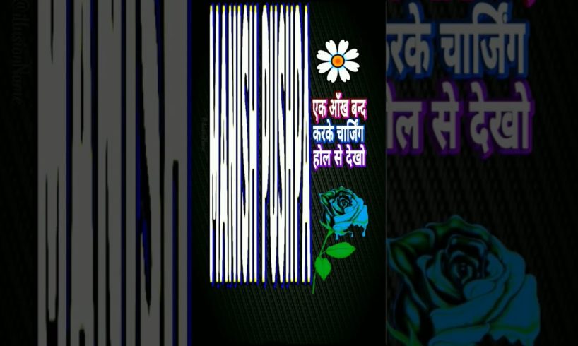 😵अब ये कैसा illusion है 😱#shorts #artist #short #shortvideo #youtubeshorts #manish #shortsyoutube