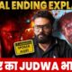 Animal Ending Explained | Animal Full Movie Review | Animal Full Movie Story Explained Ranbir Kapoor