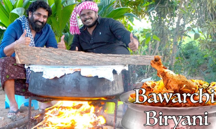 Bawarchi Biryani || Chicken Biryani || How to cook Bawarchi Chicken Biryani in 5 Minutes ||4k
