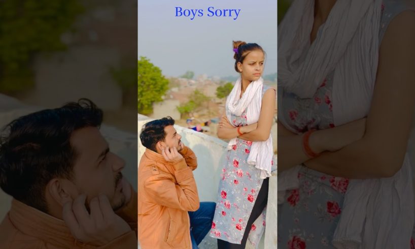 Ladki kabhi Sorry Nhi Bolti 🥹💔 #youtubeshorts #funny #ytshorts #trending #viral #love #shortvideo