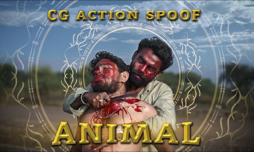 ANIMAL FIGHT SPOOF | CG ACTION SPOOF | LOKESH | DEVVRAT | DHANESH | 2023