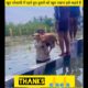 धन्यवाद दीदी।। #dogs #vairal #shorts #youtube #rescue