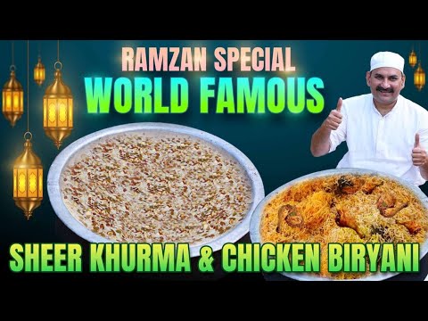 Chicken Biryani & Sheer Kurma | Eid Special Recipe | शीर खुरमा बनाने का तरीका |Famous Dessert Recipe