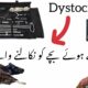 Dystocia kit and Obstetetrical instruments by Dr Rehman khan and Dr Mobeen khan 03337078824