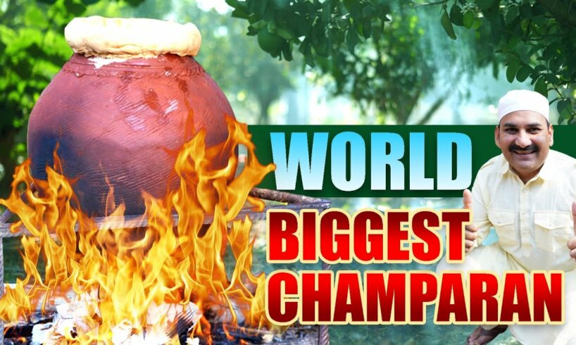 Ramzan Special WORLD BIGGEST CHAMPARAN MUTTON RECIPE | Amazing Mutton Recipe in BIG POT |RAMADAN SPL