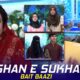 Shan e Sukhan (Bait Baazi)  Waseem Badami | Iqrar ul Hasan | Dr Ambreen Haseeb Amber | 18 March 2024