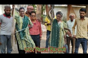 साप सुरक्षित पण नवऱ्याची 🤣फजिती  | snake rescue but Mr. full to comedy part 1