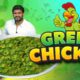 CHICKEN HARIYALI | GREEN CHICKEN CURRY | HARE MASALE KA MURGH | HYDERABAD SPECIAL CHICKEN GRAVY