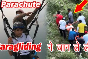 Parachute Video tutorial |  पैराग्लाइडिंग के दौरान मृत्यु से बचें | hindi me