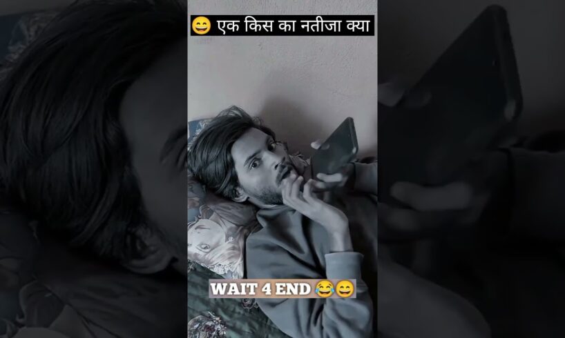 बाबू एक किश दोना 😂😄 #funnyvideo #shortvideo #comedy #trending #shotsfeed #youtubeshorts #acttboi