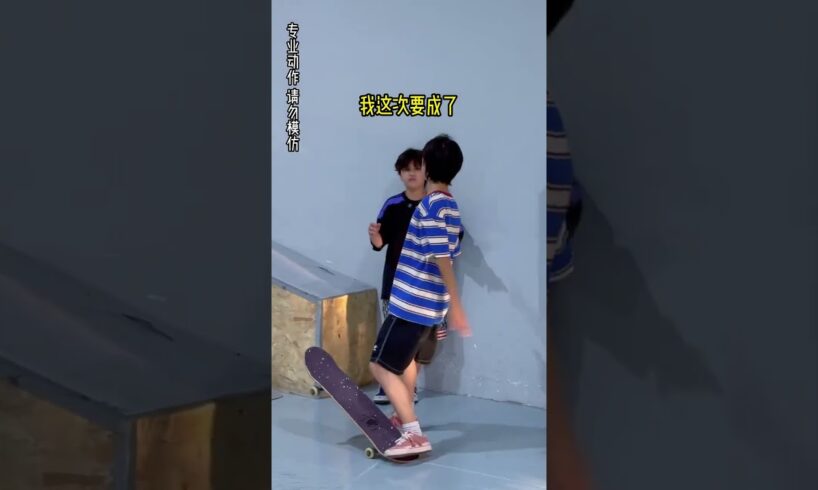 Skateboard Challenge Chaos Level 6 Extreme Sports Skateboard Skateboard Boy Skateboard Daily Chi