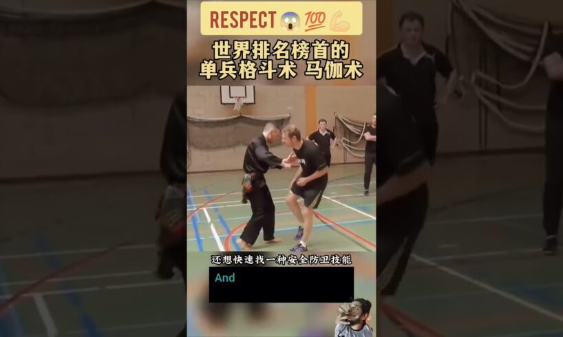 Best fighting Stance for the Street fights #kungfu #martialarts #martialclub | Kamruzzaman
