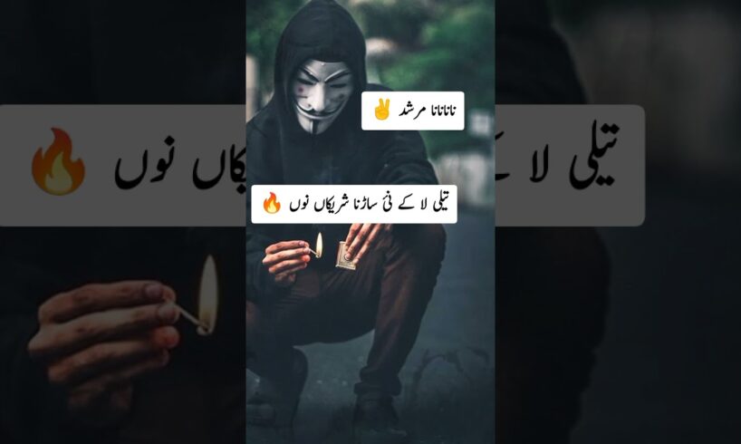 JOKER SHARO SHARI 2025💯🔥#joker tiktok#sheroshari#best tiktok#best short#sheroshari#attitude#poetry