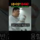 “1분 이상 못싸워 ㅋ” 길거리 가오충 쎈척하는 문신충들 싸움이 순식간에 끝나버리는 이유 ㅋㅋㅋㅋㅋㅋㅋㅋ