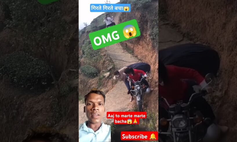 "Aaj To Marte Marte Bache! | Most Shocking Moment Caught on Camera | #shorts"