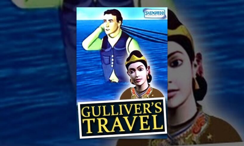 Gulliver's Travels - Kids Favourite English Animation Movie