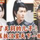 [Multi SUB] ｜全集｜我穿越到三国了？！还成了关羽的儿子！正好碰上我老爹败走麦城，我直接助力他拿下建业震惊天下！#爽文 #MiniDrama#精彩大陆短剧 #下山追短剧