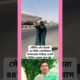 আকাশপথের বিমান যখন রাস্তা দিয়ে চলে 🩷 #foryou #sky #walking #rood #shorts #shortvideo #duet #grill