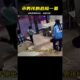 小男孩不留神，死神已經悄悄來臨，小飯店監控拍下驚心動魄的一刻 #车祸现场 #车祸 #開車 #女司機 #撞車