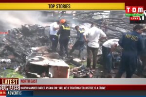 AIR INDIA BOEING CRASH: MANIPUR DAGI CABIN CREW NUPI 2 YAONA MEEOI 30 ROM LEIKHIDRE
