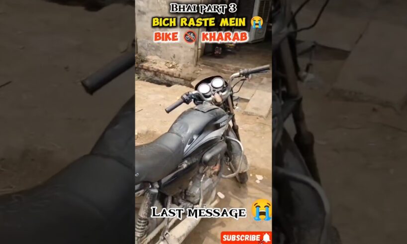 Bhai's Near-Death Experience on the Road #viral #shorts
