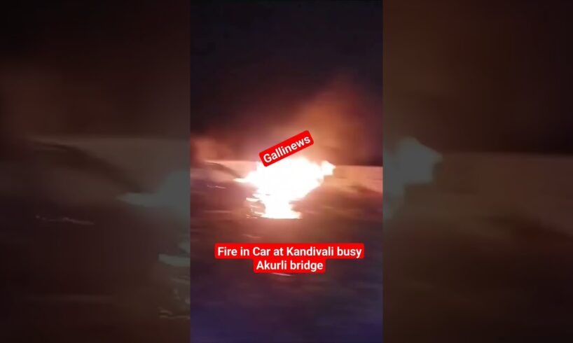 Fire in Car at Kandivali busy Akurli bridge