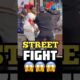 He Paid the Price in the Street Fight.#boxing #selfdefense #fight #viralvideo #fyp #mma #martialarts