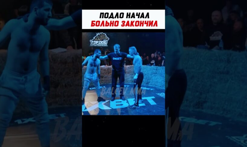 Рукопожатие? НЕТ, крысятничество! Но расплата пришла быстро. #shorts